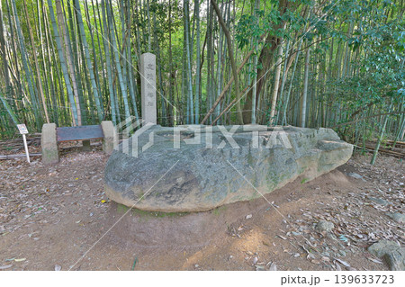 【酒船石 (明日香村)】 奈良県高市郡明日香村岡 【酒船石 (明日香村)】 奈良県高市郡明日香村岡 139633723