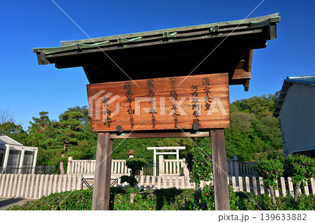 白髪山古墳(清寧天皇 河内坂門原陵)大阪府羽曳野市 白髪山古墳(清寧天皇 河内坂門原陵)大阪府羽曳野市 139633882