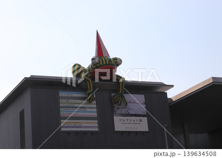 兵庫県立美術館に佇むカエルのモニュメント 兵庫県立美術館に佇むカエルのモニュメント 139634508