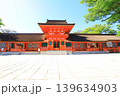 宇佐神宮 139634903