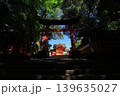 宇佐八幡宮 139635027