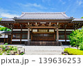東京都　杉並区　観泉寺（かんせんじ）　本堂　今川氏真の開基　曹洞宗　都旧跡 139636253