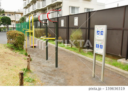 直路交通公園_18 直路交通公園_18 139636319
