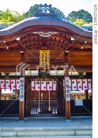 【京都風景】大石神社 大願成就のご利益のある願掛けの神様 【京都風景】大石神社 大願成就のご利益のある願掛けの神様 139637329