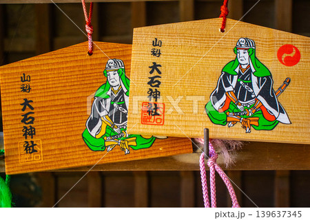 【京都風景】大石神社 大願成就のご利益のある願掛けの神様 139637345