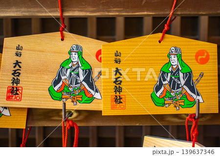 【京都風景】大石神社 大願成就のご利益のある願掛けの神様 139637346