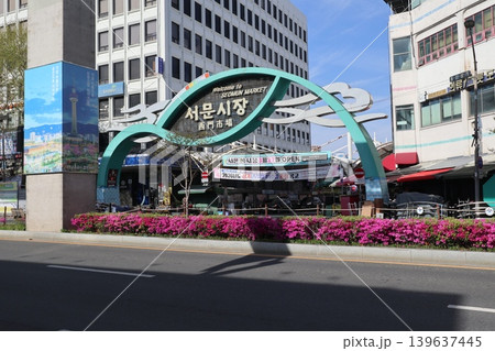大邱市の西門市場 139637445
