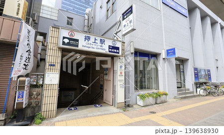 都営地下鉄浅草線、京成電鉄押上線の押上駅(スカイツリー前)A2番出入口 都営地下鉄浅草線、京成電鉄押上線の押上駅(スカイツリー前)A2番出入口 139638930