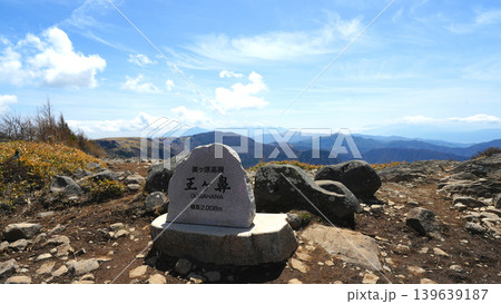 美ヶ原高原 王ヶ鼻 山頂 美ヶ原高原 王ヶ鼻 山頂 139639187