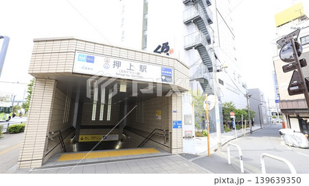 都営地下鉄浅草線、東京メトロ半蔵門線、京成電鉄押上線の押上駅(スカイツリー前)A1番出入口 都営地下鉄浅草線、東京メトロ半蔵門線、京成電鉄押上線の押上駅(スカイツリー前)A1番出入口 139639350
