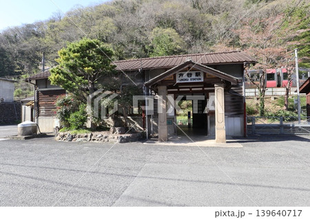 伯備線の方谷駅 伯備線の方谷駅 139640717