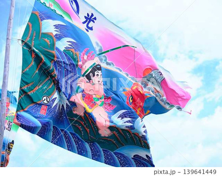 節句 フラフ 節句 フラフ 139641449