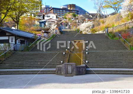 伊香保温泉 石段街 伊香保温泉 石段街 139641710