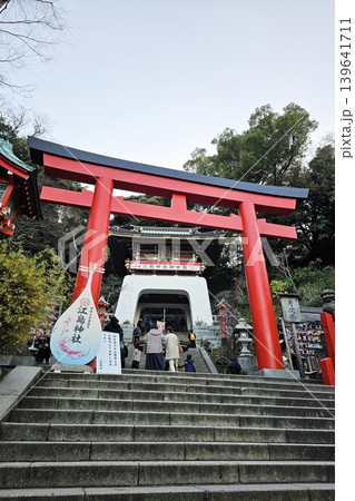 Entrance to Enoshima Shrine on Enoshima Island, located in Fujisawa, Kanagawa Prefecture. Entrance to Enoshima Shrine on Enoshima Island, located in Fujisawa, Kanagawa Prefecture. 139641711