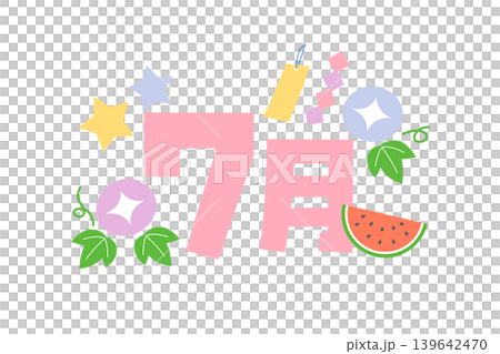Cute July title illustration Cute July title illustration 139642470