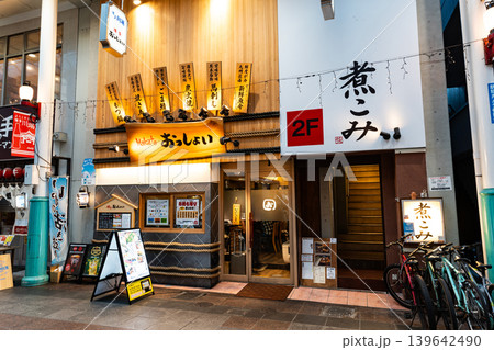 博多おっしょい 煮こみ 中洲川端店 福岡県福岡市博多区 博多おっしょい 煮こみ 中洲川端店 福岡県福岡市博多区 139642490