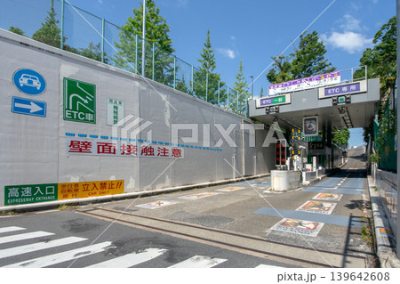 首都高速4号新宿線外苑出入口 139642608