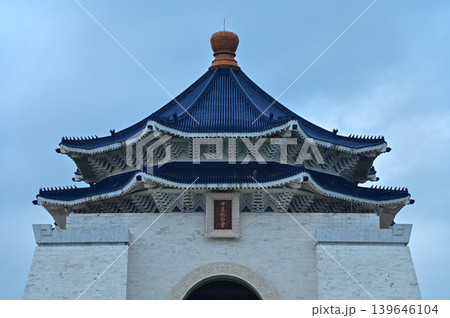 The National Chiang Kai-shek Memorial Hall at Liberty Square in Taipei, Taiwan. The memorial hall is a famous national monument, landmark of Asia. Translation: Chiang Kai-shek Memorial Hall  139646104