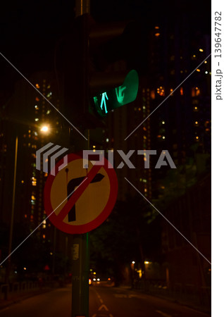 Traffic lights in Hong Kong with blurred buildings background. Hong Kong Cityscape. Traffic lights in Hong Kong with blurred buildings background. Hong Kong Cityscape. 139647782