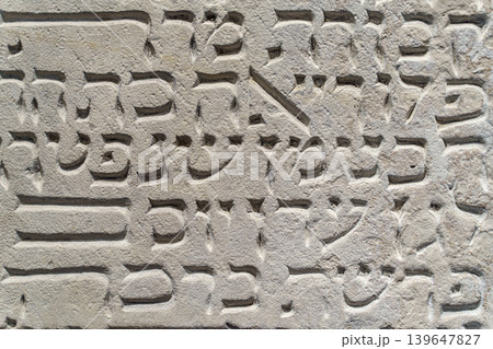 Abu Dhabi, United Arab Emirates - Jan 17 2024, close up view of a stone slab on which inscriptions in ancient dead languages are written, on exhibition of museum Louvre Abu Dhabi, UAE 139647827