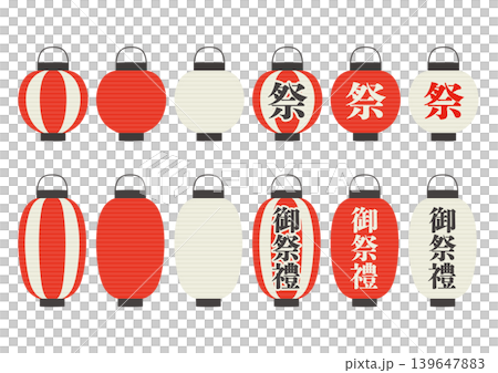 A set of illustrations of various festival-themed lanterns. A set of illustrations of various festival-themed lanterns. 139647883