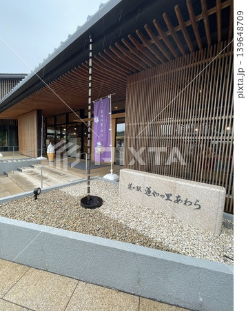 道の駅 蓮如の里あわら　木の温もりを感じる建築（福井・吉崎） 139648709