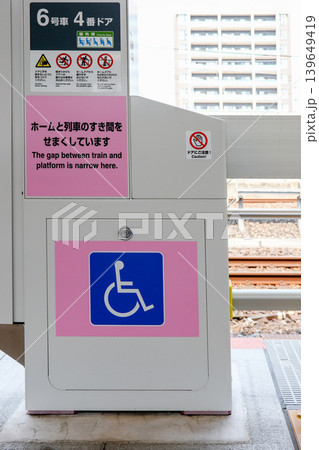 ホームドアに掲示された車椅子利用者向けの案内 139649419