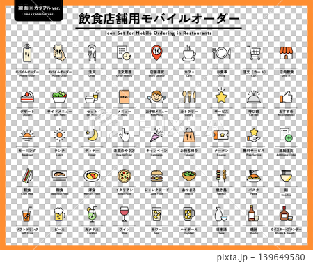 Icon set for mobile ordering in restaurants and cafes; smartphone, order, pictograms. Icon set for mobile ordering in restaurants and cafes; smartphone, order, pictograms. 139649580