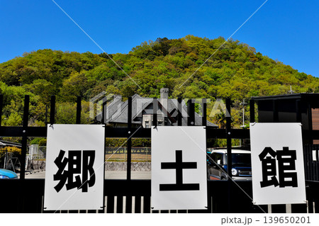 川西市郷土館　旧平賀邸（国登録有形文化財） 139650201