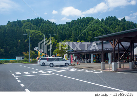 道の駅 童話の里・くす 道の駅 童話の里・くす 139650219