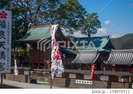 臼杵市　福良天満宮 139650312