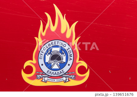 Greece, Kastoria: Fire truck belonging to the national firefighting agency. Greece, Kastoria: Fire truck belonging to the national firefighting agency. 139651676
