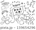 手描きの春の応援セット・線画のベクターイラストセット 139654296