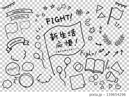Hand-drawn spring cheering set - line art vector illustration set Hand-drawn spring cheering set - line art vector illustration set 139654296