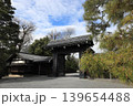 京都御苑入口 139654488