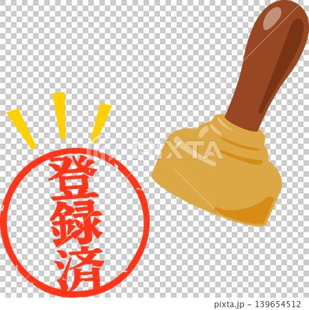 A stamp that says "Registered" A stamp that says "Registered" 139654512