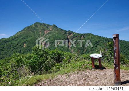 甲子山山頂からの爽快な眺望 139654814