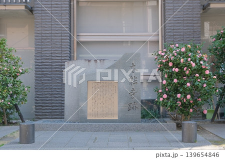 京都本能寺跡の石碑 京都本能寺跡の石碑 139654846