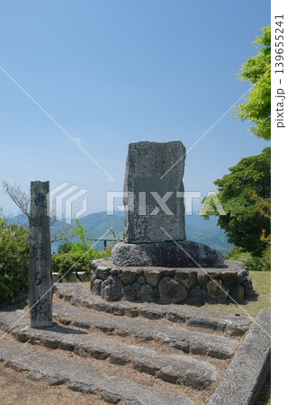 史跡賤ヶ岳の碑 史跡賤ヶ岳の碑 139655241