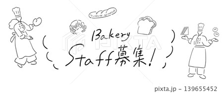 飲食店_スタッフ募集_手描きイラスト＆テキスト_線画 139655452