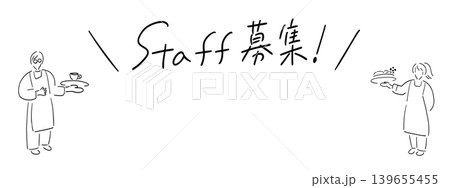 飲食店_スタッフ募集_手描きイラスト＆テキスト｜線画 139655455