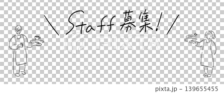 飲食店_スタッフ募集_手描きイラスト＆テキスト｜線画 139655455