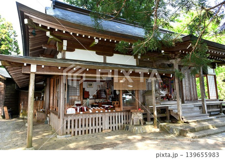 【舟形町 新庄と尾花沢を分かつ峠「猿羽根山地蔵堂」】 【舟形町 新庄と尾花沢を分かつ峠「猿羽根山地蔵堂」】 139655983