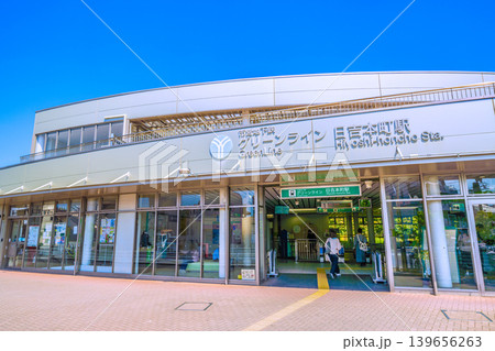 日本の横浜都市景観 横浜市営地下鉄グリーンライン 日吉本町駅などを望む 日本の横浜都市景観 横浜市営地下鉄グリーンライン 日吉本町駅などを望む 139656263