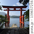箱根・芦ノ湖の水上鳥居 139657256