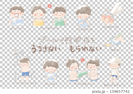 泳池感染預防工具包：水彩插圖印刷品，附手寫文字；包含預防、禮儀和健康指導資訊。 139657742