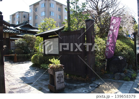 古い木造の建物　高尾駒木野庭園 139658379