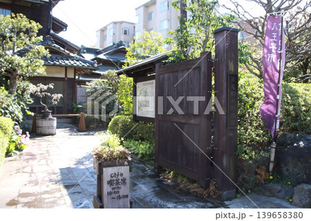 古い木造の建物 高尾駒木野庭園 古い木造の建物 高尾駒木野庭園 139658380
