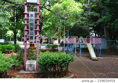 伊奈町の氷川児童公園_16 139658459