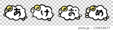 Illustration material for 2027 Year of the Sheep New Year's cards. Four smiling sheep jumping with "Happy New Year" written on their bodies. Illustration material for 2027 Year of the Sheep New Year's cards. Four smiling sheep jumping with "Happy New Year" written on their bodies. 139658677